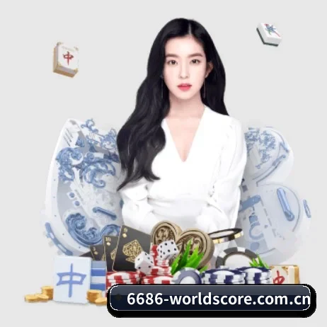 皇冠新体育平台 APP 界面