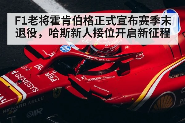 Formula 1 driver